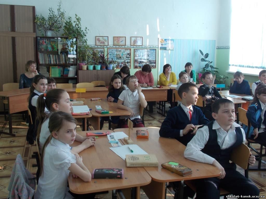 Управление образования канск